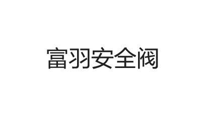 碳鋼儲(chǔ)氣罐