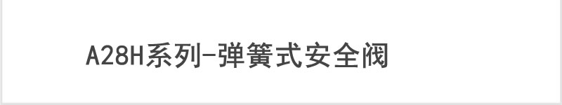 立式儲氣罐