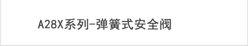 高壓儲氣罐